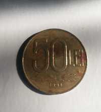 Monezi de 50 de lei vechi