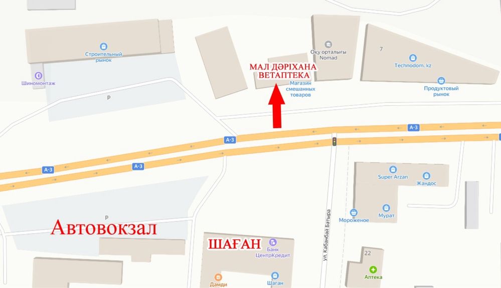 Ветаптека по доступным ценами
