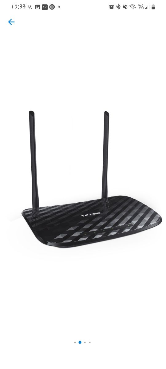 TP-LINK Archer C2