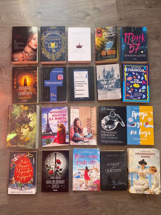 Книги в различни жанрове