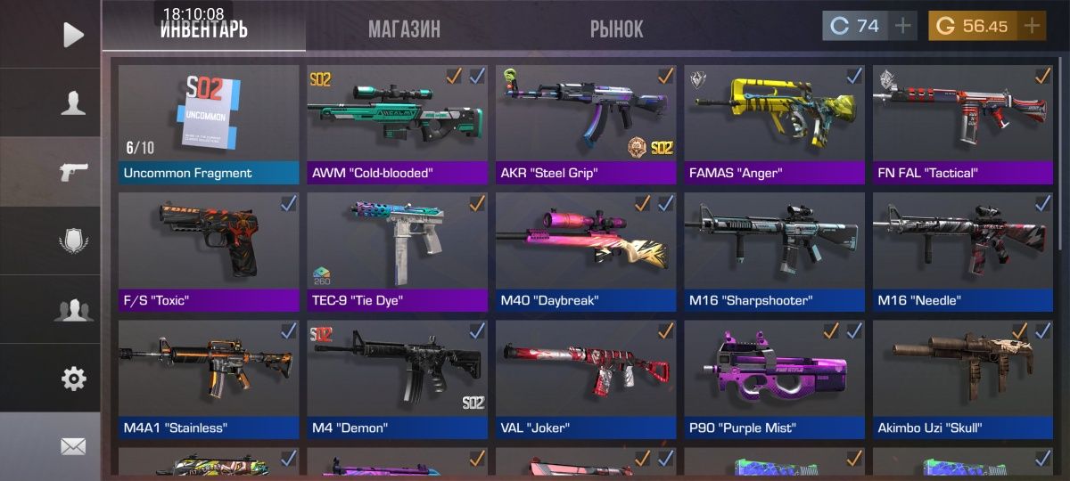 Продам аккаунт со2