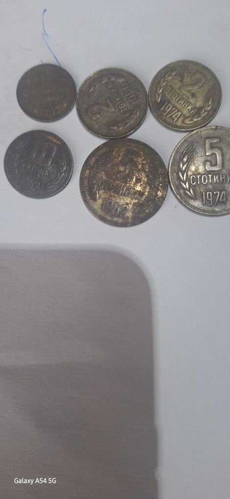 5 стотинки от 1962 и  1974г
