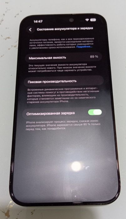 Срочно продаётся iphone 14 pro max