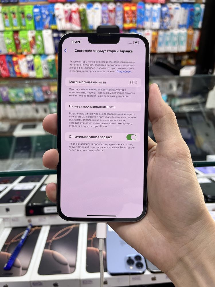 Iphone 13 Pro Max 128gb 85% Blue - Naqd va halol muddatli toʻlovga