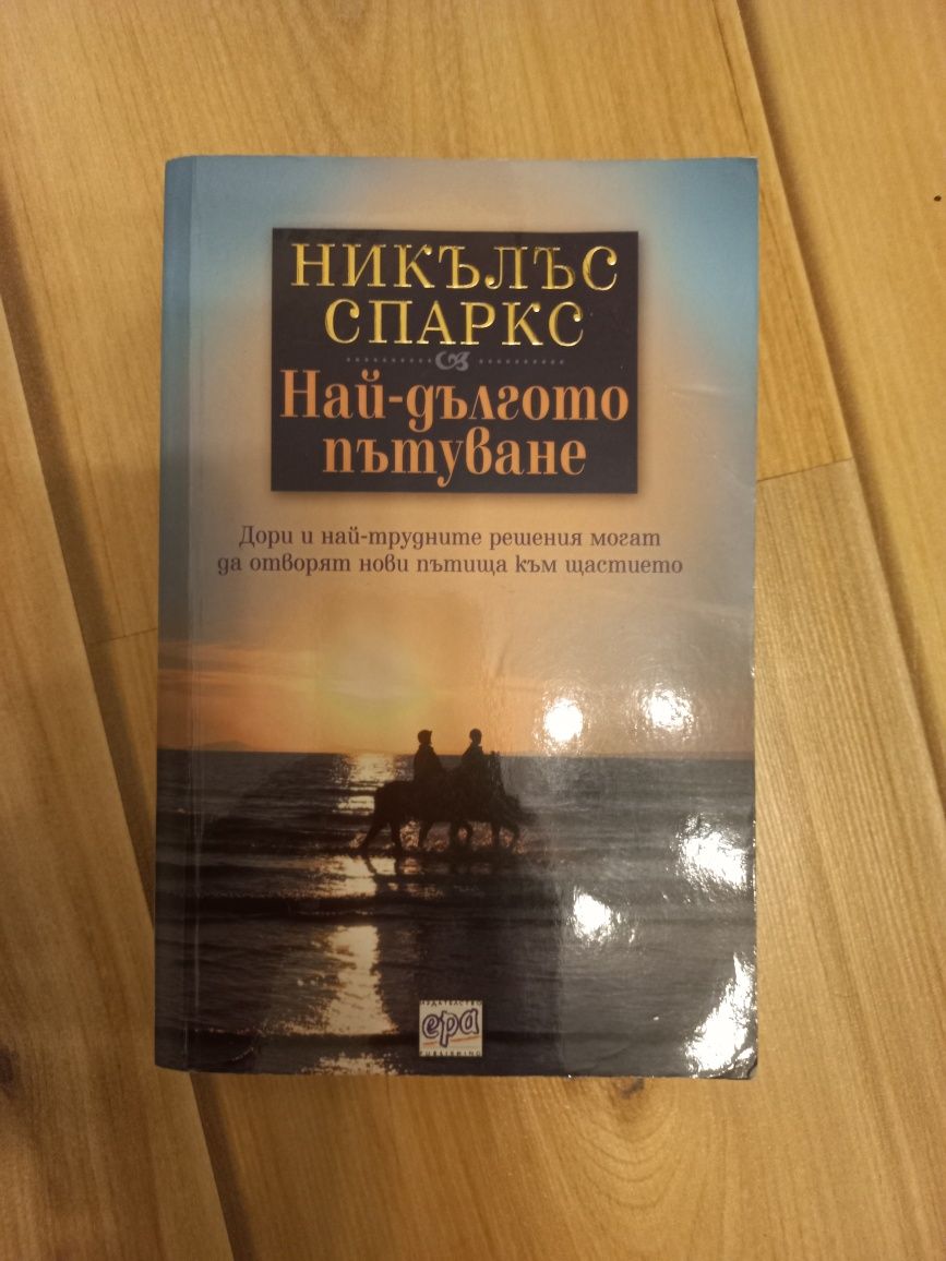 Различни евтини книги