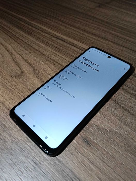Супер Motorola G34 5G - 8 ядра, 8 гб рам, 128 вътрешна, 50 MP, Черна