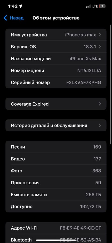 iPhone xs max 256Gb