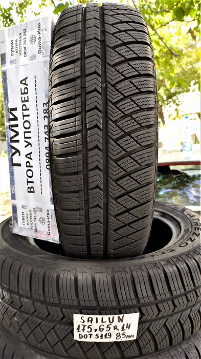 14 цола ЗИМНИ ГУМИ 175X65R14  --- 4