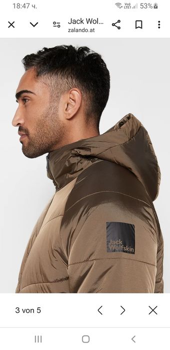 Jack Wolfskin Eisbach Primaloft / M НОВО! ОРИГИНАЛ! Мъжко Зимно  Яке!
