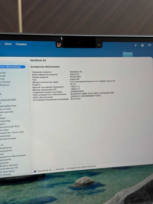 MacBook Air m3 16gb