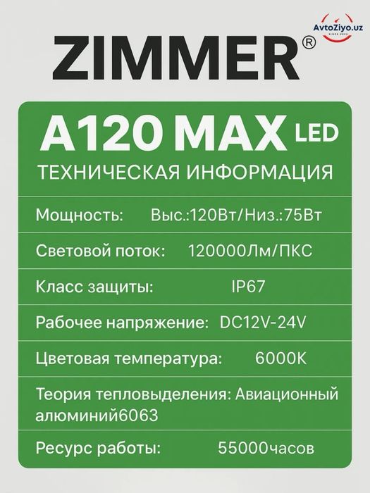 Zimmer 120W Led Y7D 2 barabobar kuchli | H4 mini biled | New!