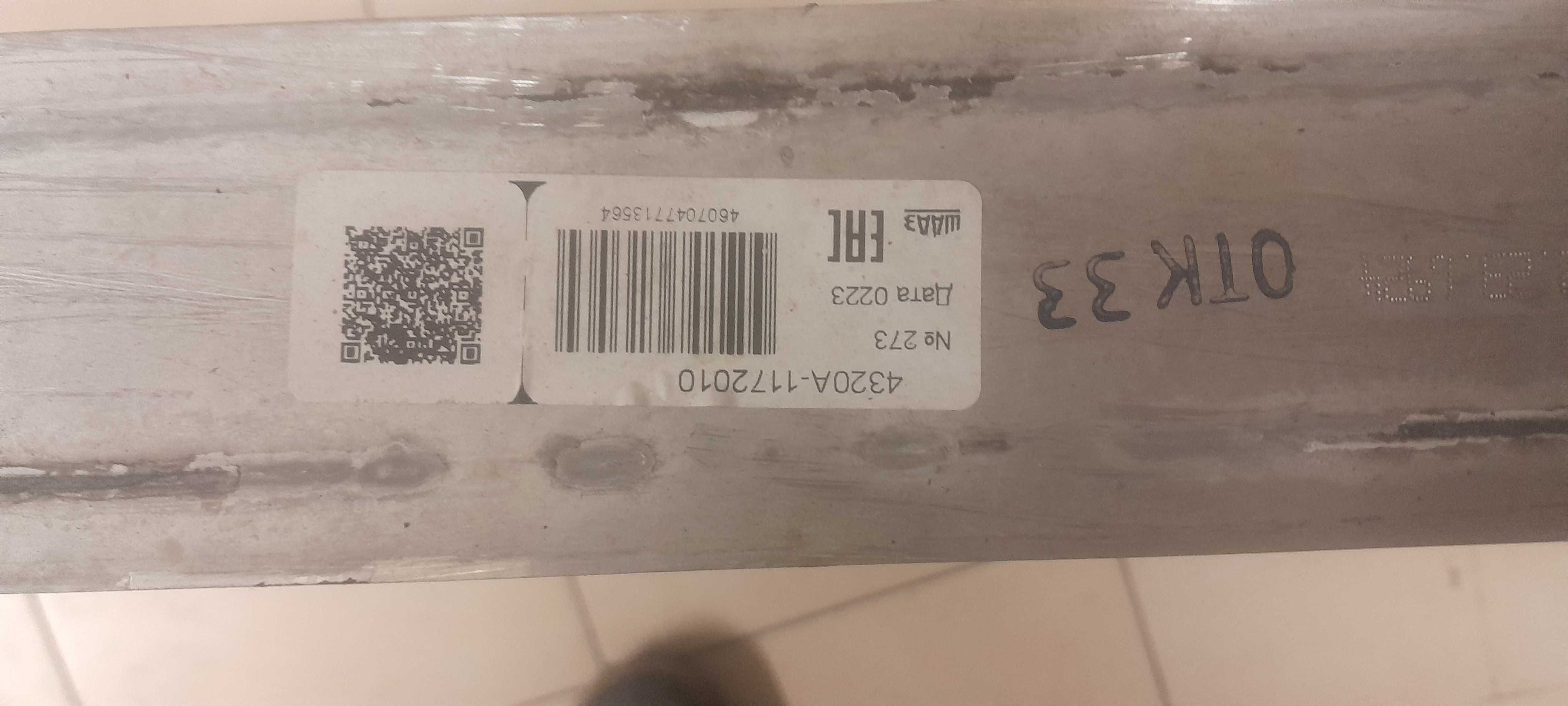 Продам интеркулер Урала