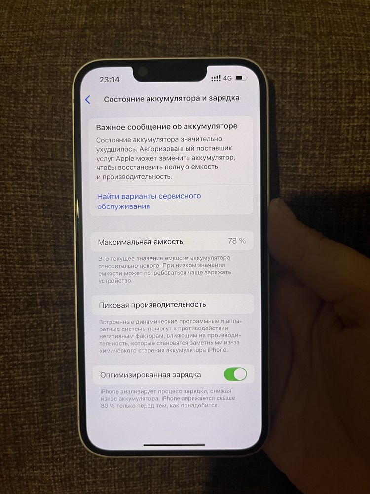 Iphone 14 , 256gb