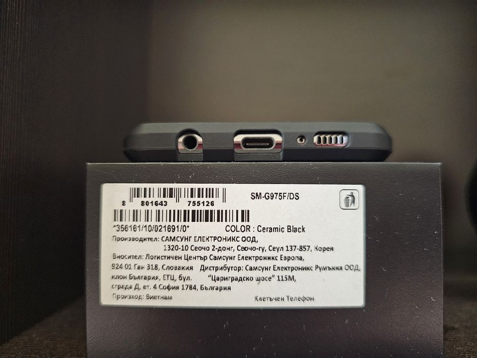 Samsung Galaxy S10+ / 1 TB / Ceramic Black