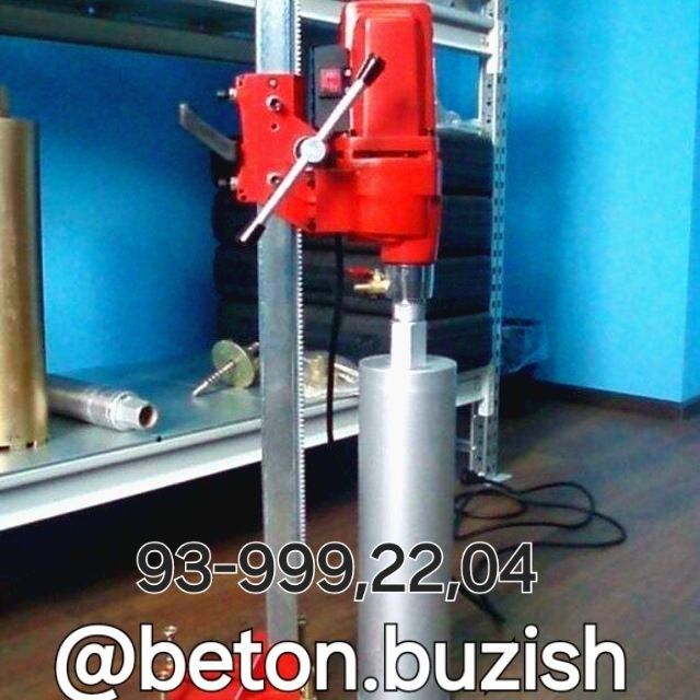 Beton buzish beton teshish beton kedish