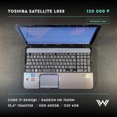 Ноутбук Toshiba Satellite-i7-3610QM/ОЗУ 6GB/HDD 600GB+Гарантия!
