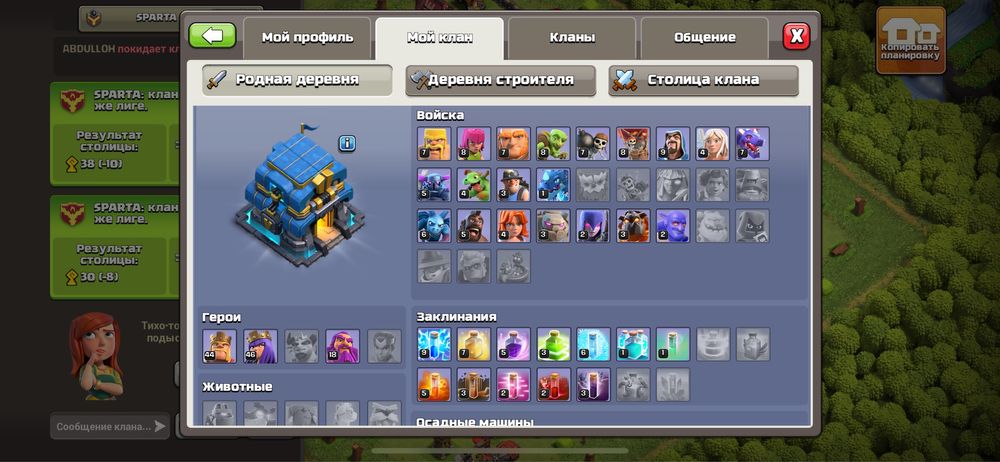 игра клеш оф кланс