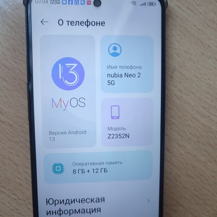 Продам смартфон Nubia Neo 2  5G