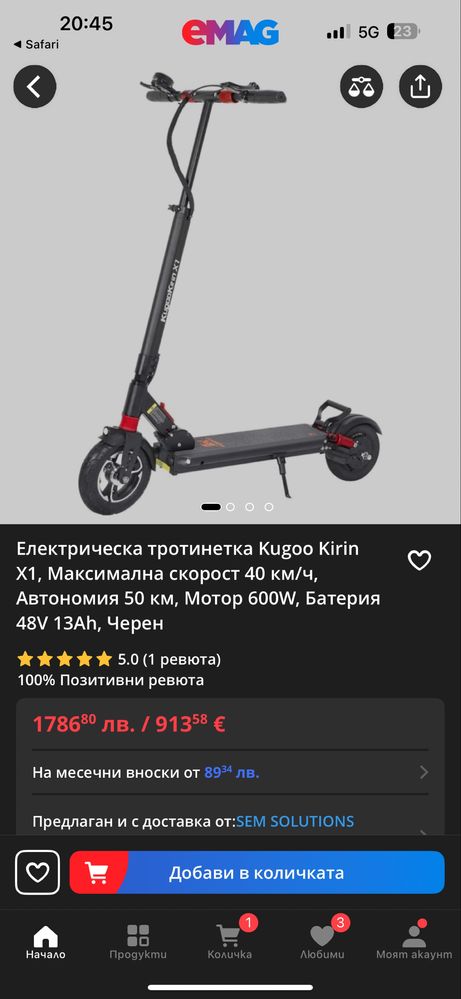 Kugoo kirin x1 - 50км/ч 50км-пробег