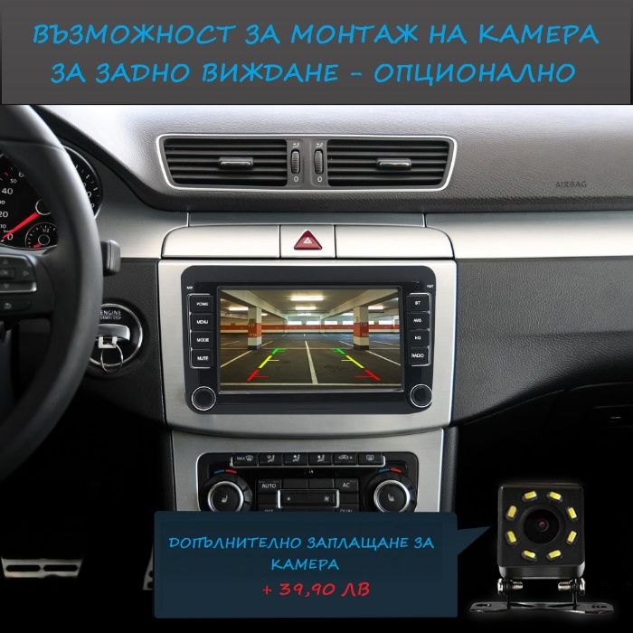 MP3 Player VW Golf 5 Golf 6 Passat 6 Touran Tiguan