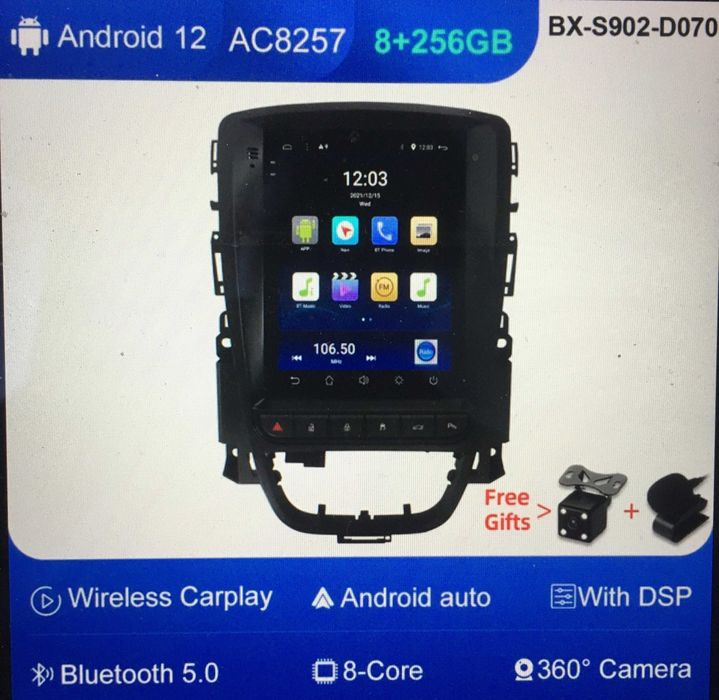 Автомагнитола BXLIYER 8+64 ГБ DSP Android 12 Opel Astra J Verano