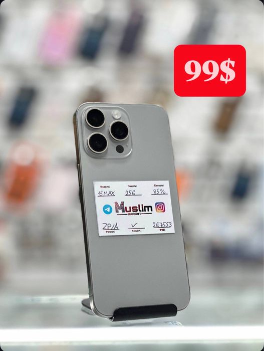 Iphone 15 pro max 256 gb