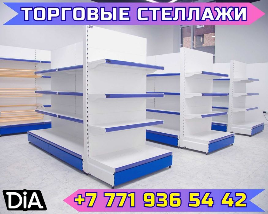 Стеллаж металлический сборный, полка стеллаж, полка металлическая pats