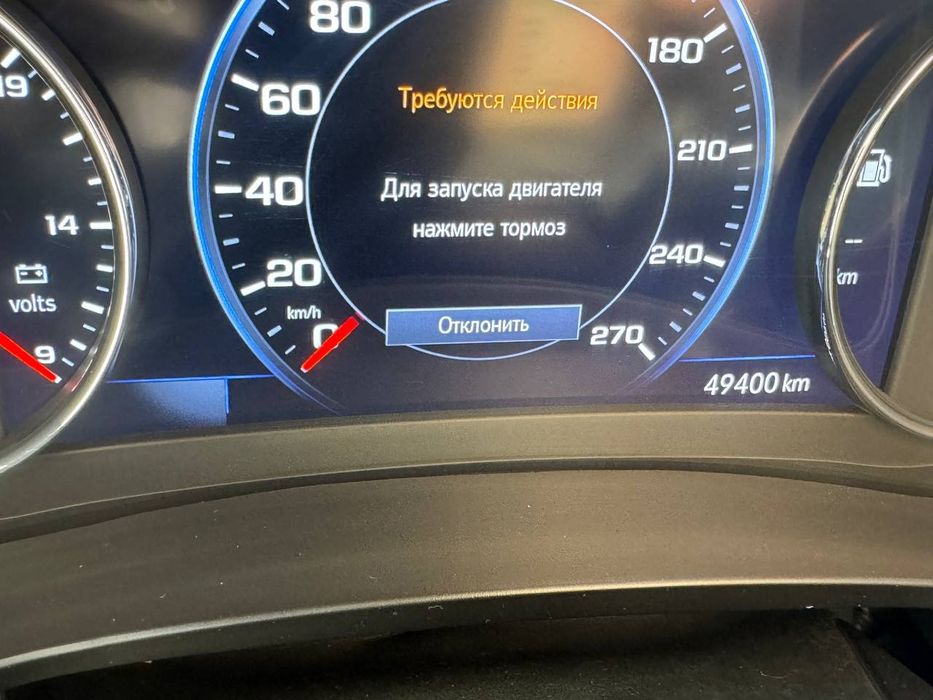 Malibu 2 premier sotiladi