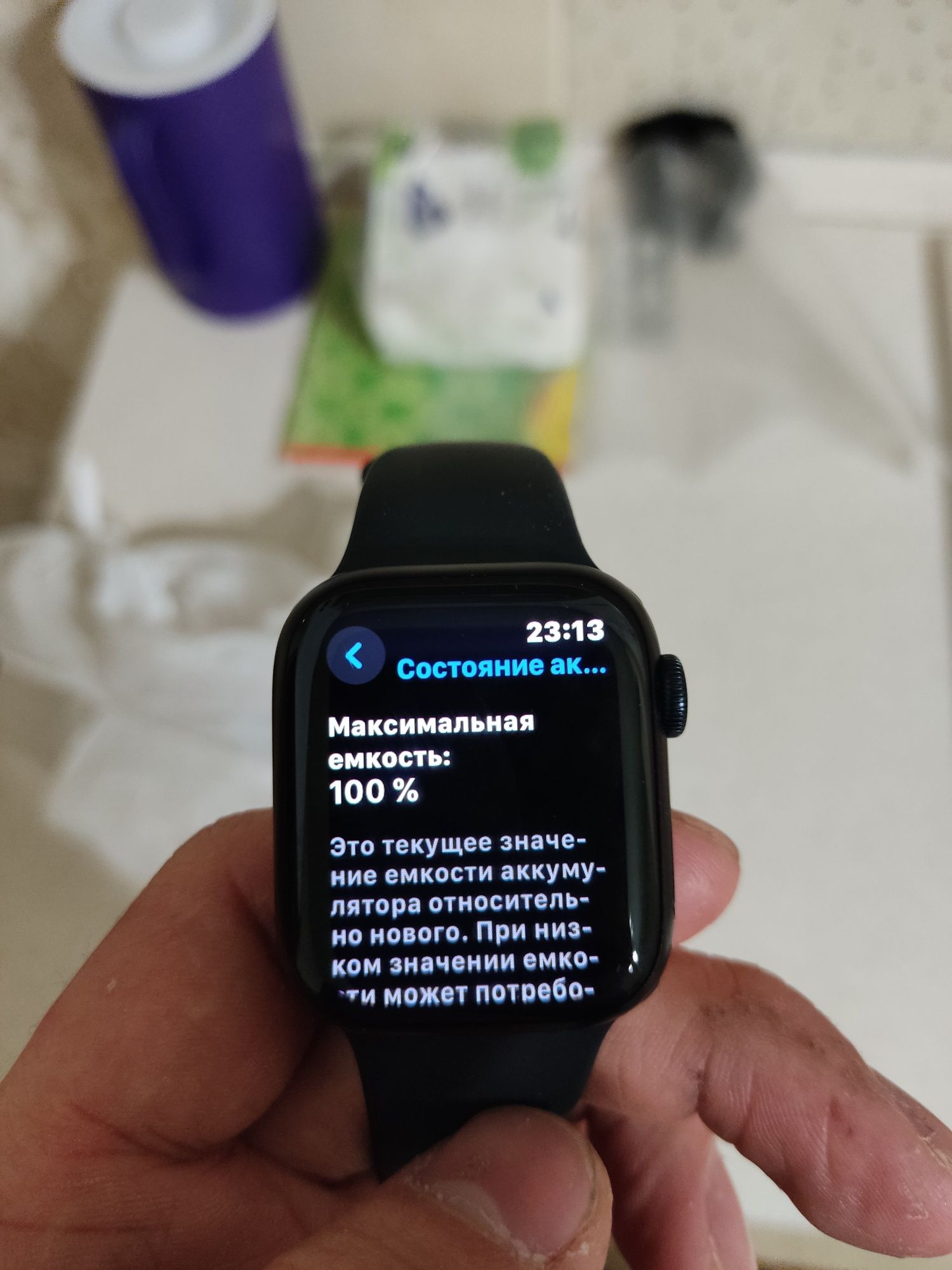 Apple watch 9 41mm