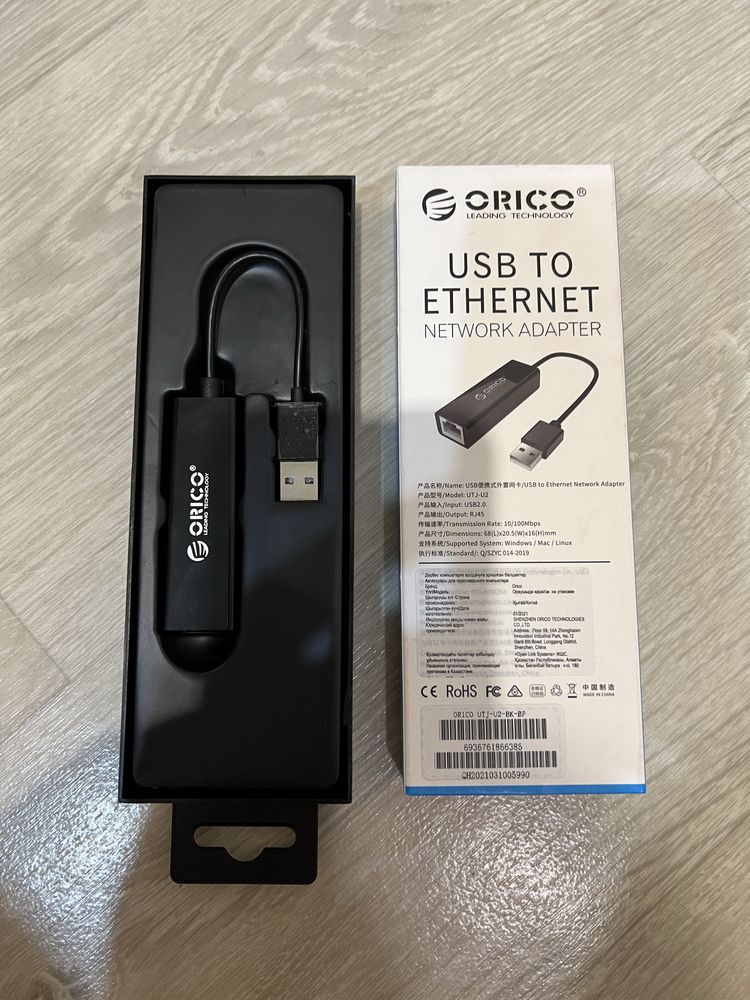 USB адаптер за 3500 тенге