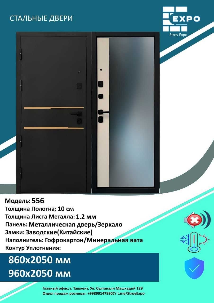 Входные железные металлические двери Мдф Temir eshik –защита и комфорт