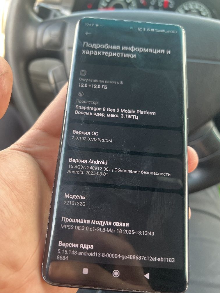 Xiaomi 13 Pro 12/512 Kor Dok
