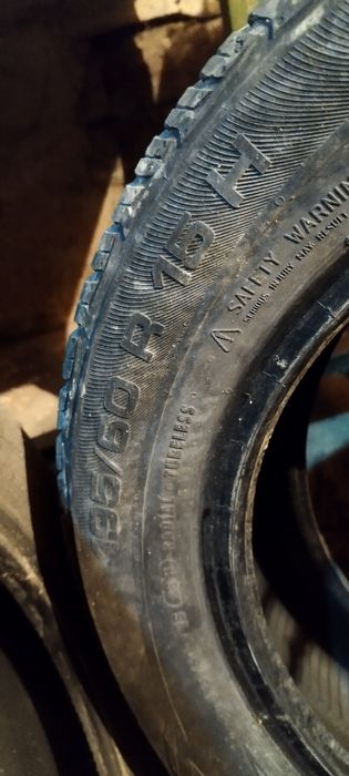 Летни гуми за автомобил
