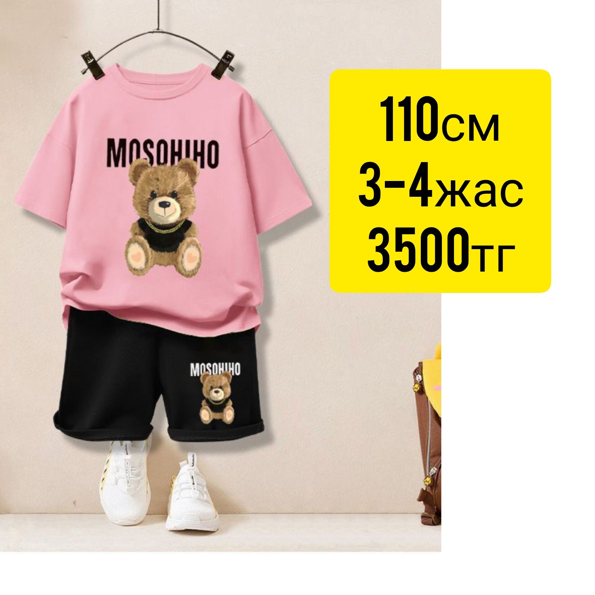 Платье,детский двойка для девочек,койлек