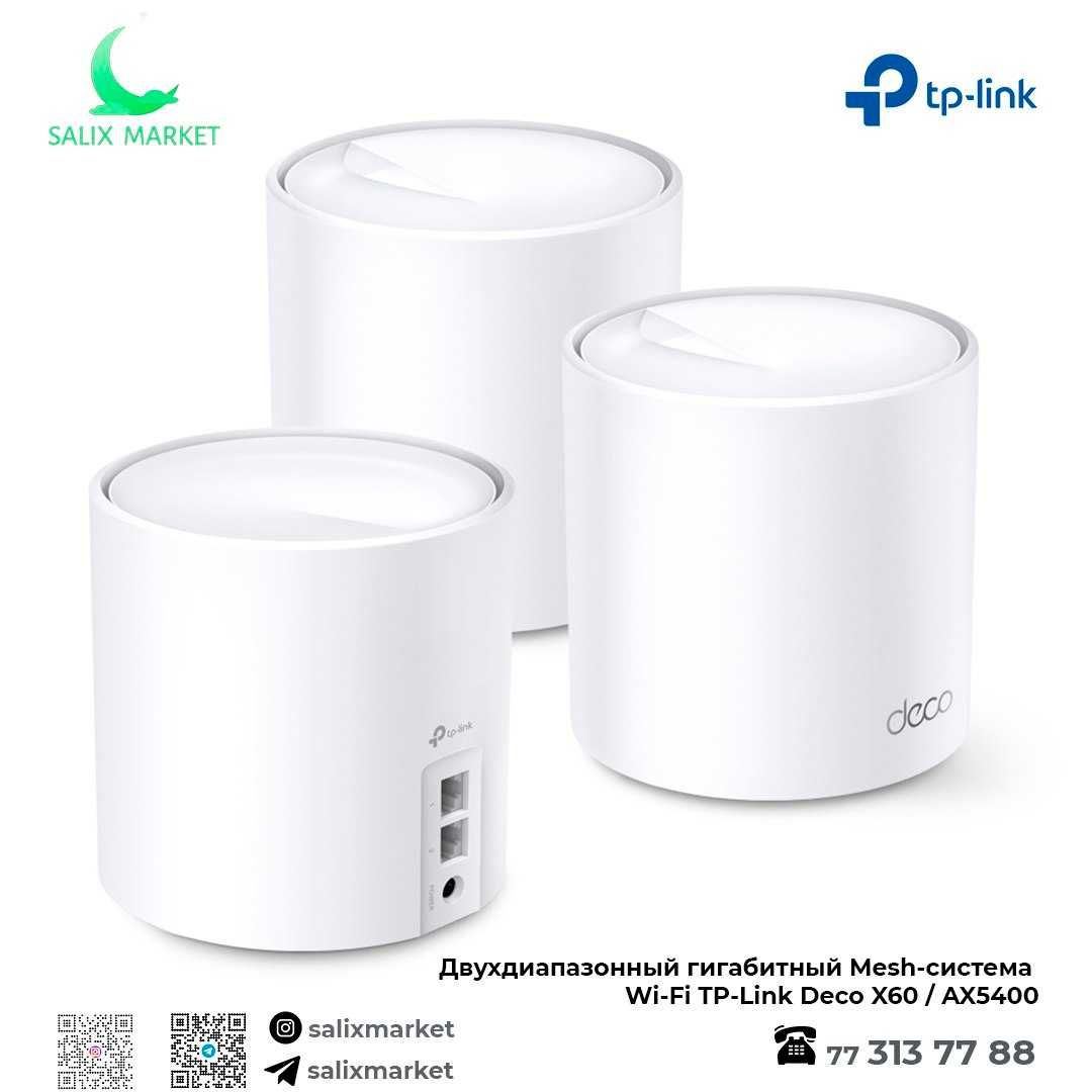 Двухдиапазонный Mesh-система Wi-Fi TP-Link Deco E4 / S7 / X10 / X50PoE