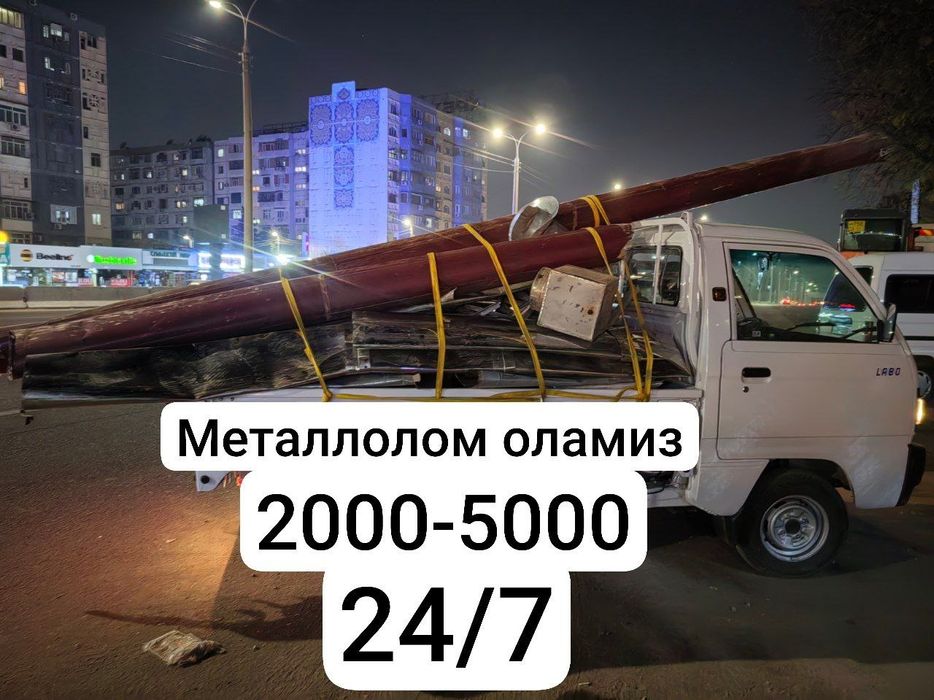 Metallom 24/7 металлолом вивоз 24/7