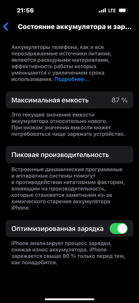 Iphone 14 pro 128gb idyal srochna