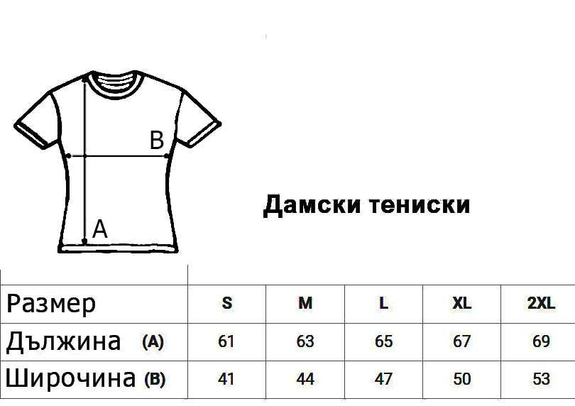 LIU JO Дамска тениска 9 модела Принт