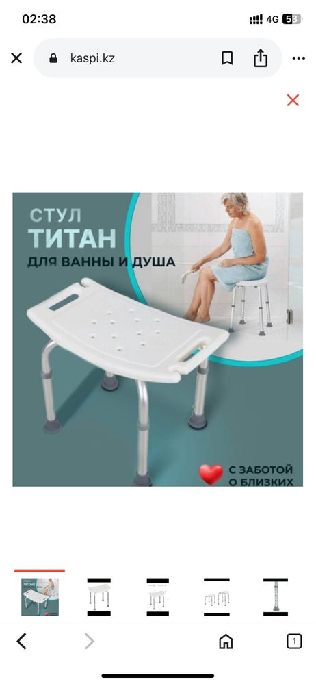 Продам Эко уборную + Сиденья для ванны новое !