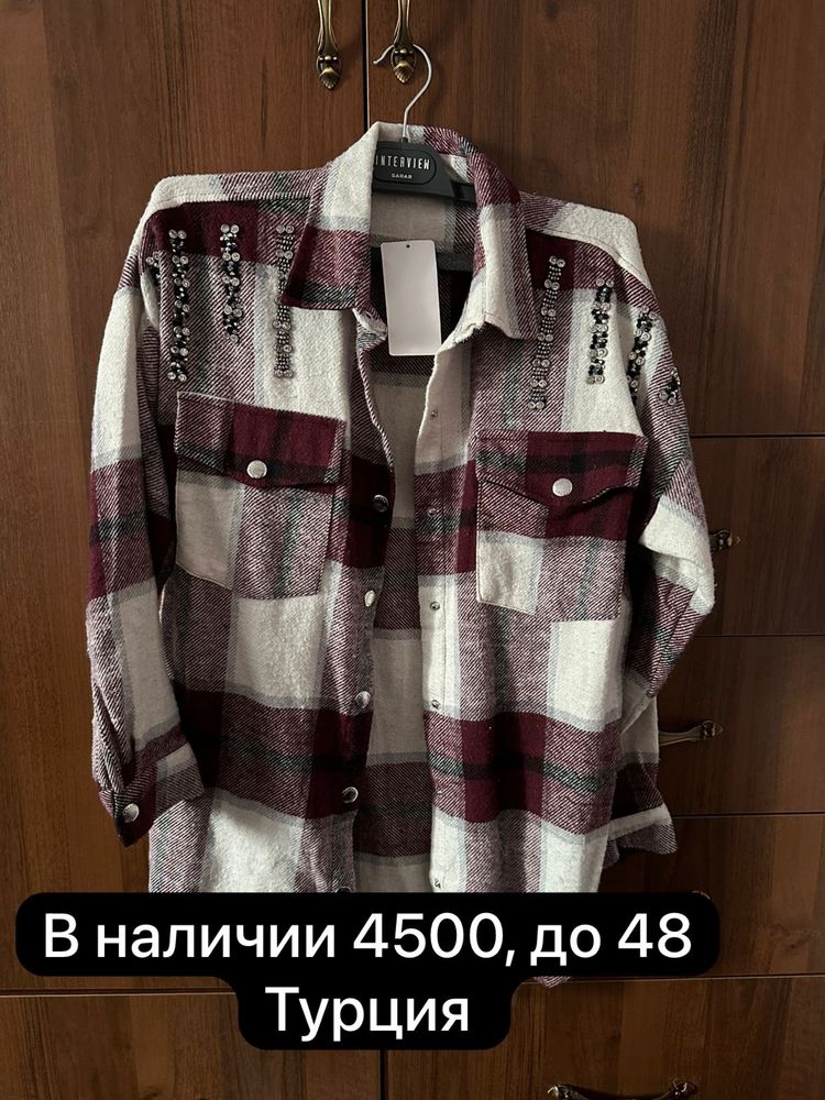 Продам одежду