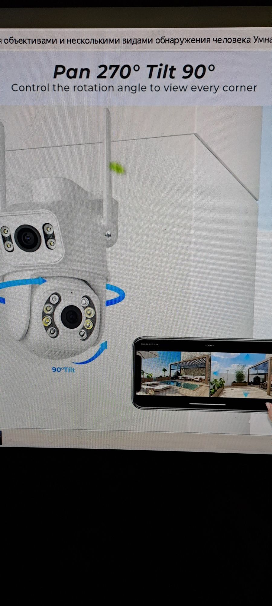 wifi smart Camera