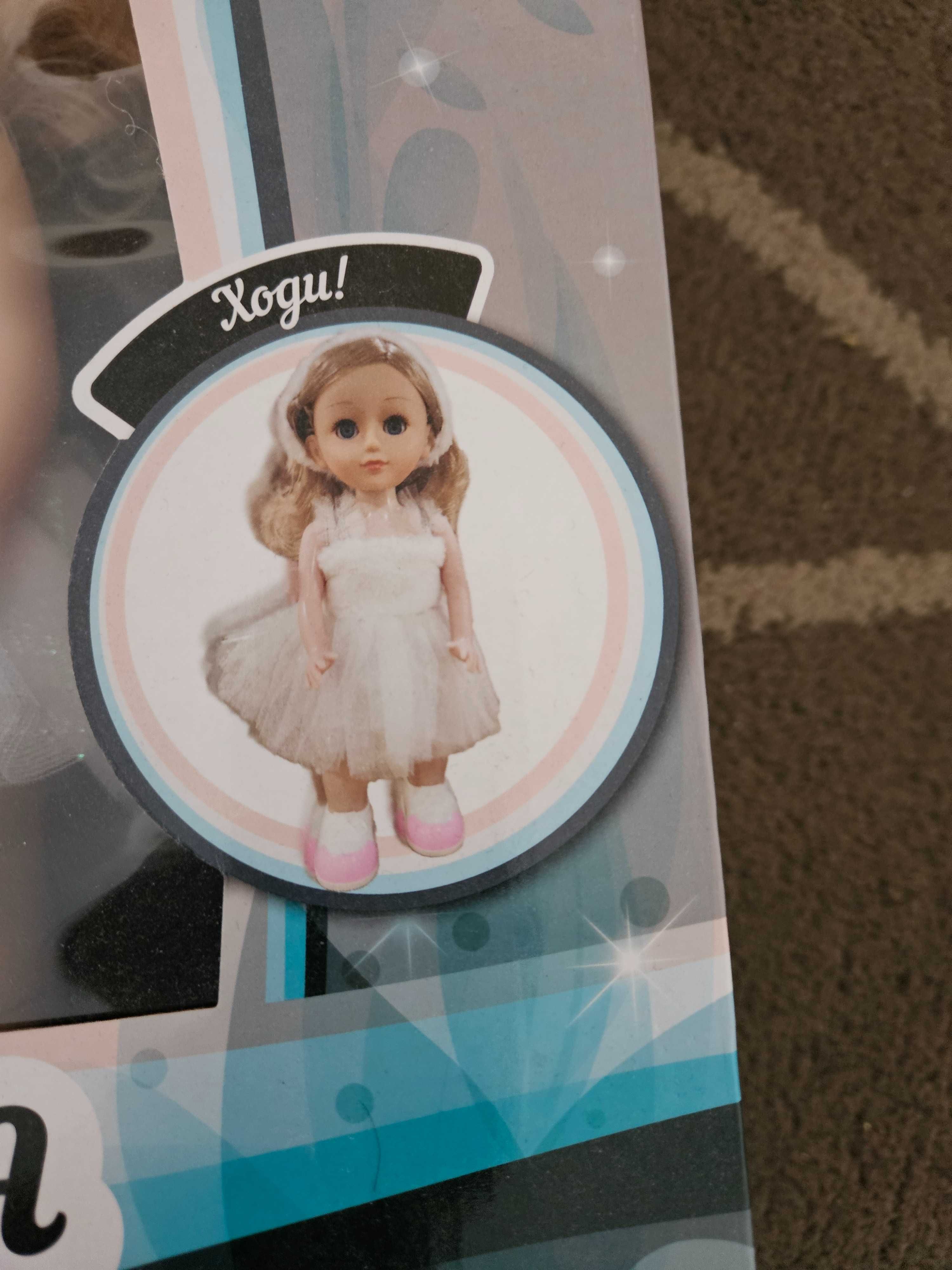Кукла за малки момиченца