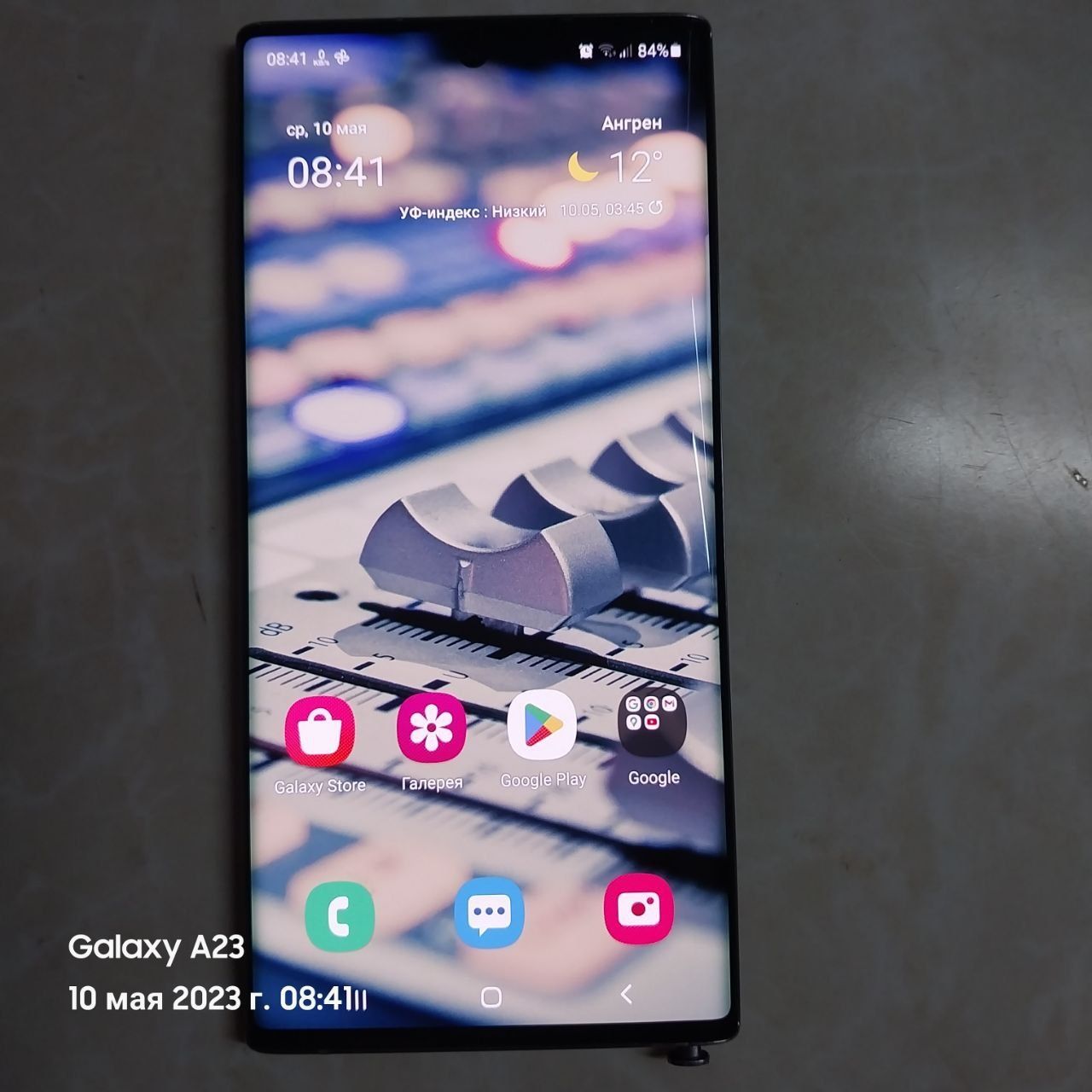 Note10 pasport kopya