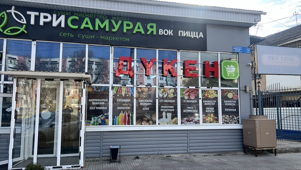 Срочно продается готовый бизнес