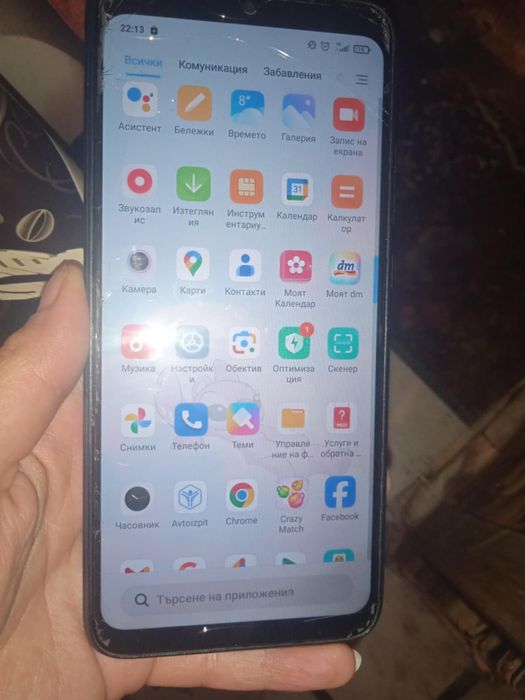 Смартфон- използван