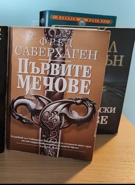 Фентъзи поредици, фантастика