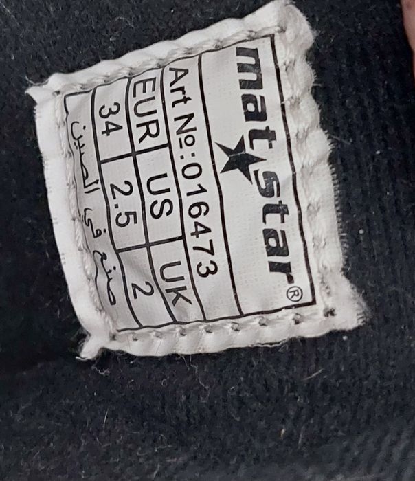 Ботуши за момиче