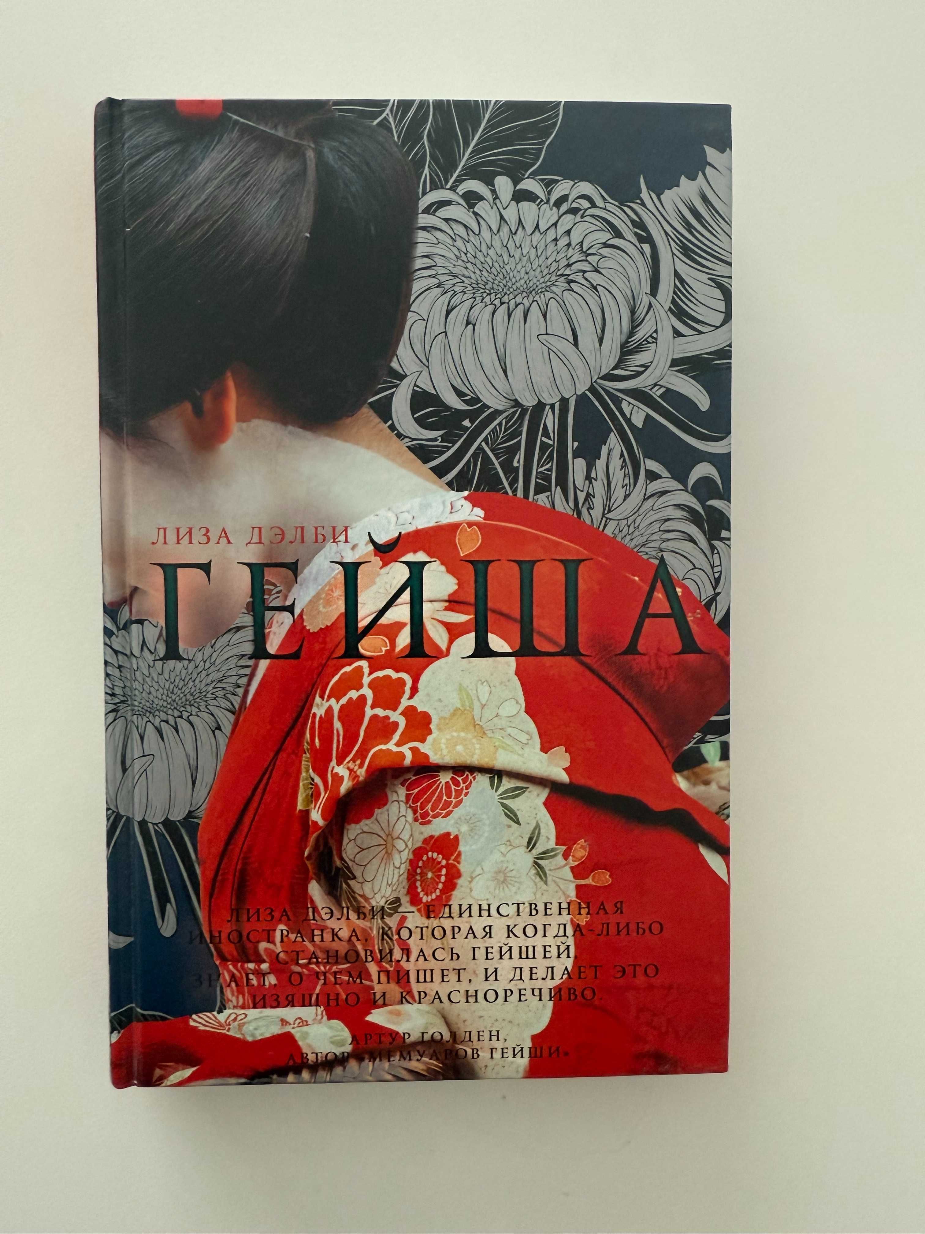 Книги на руски език