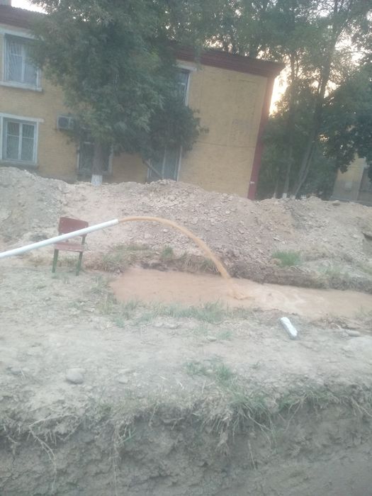 Сув чикориш хизмати
