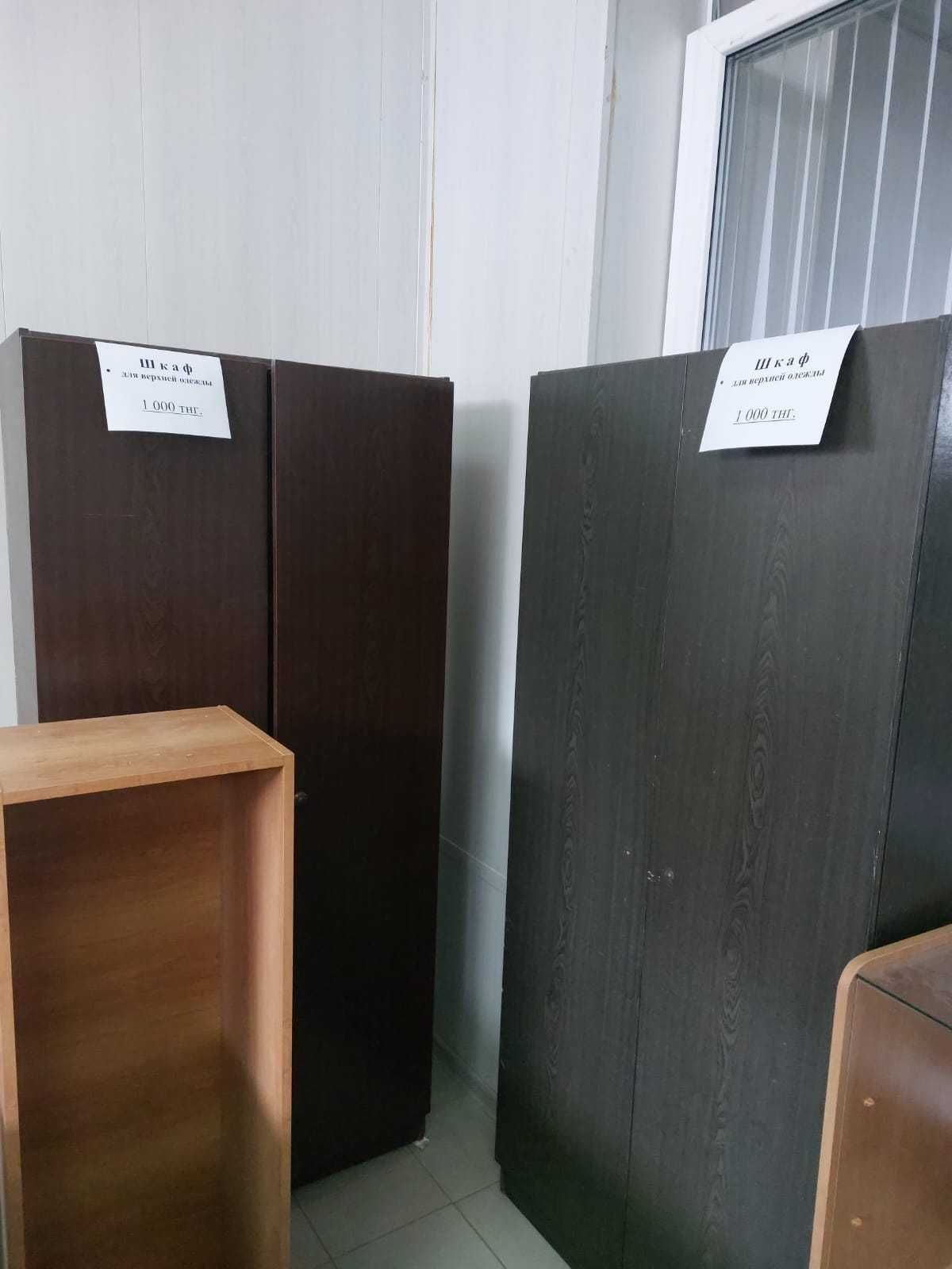 Продам Офисную мебель